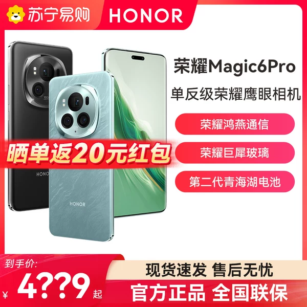 Товары от 苏宁易购官方旗舰店