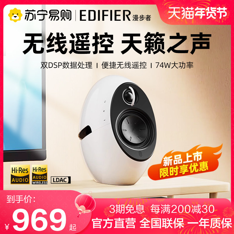 Comber e25HD Bluetooth speaker desktop multimedia computer TV sound home HIFI grade high sound quality 461 -Taobao