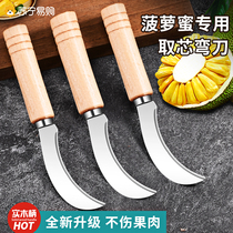 Special knife for jackfruit to open jackfruit coring knife to peel jackfruit artifact to cut pineapple fruit scimitar 1102