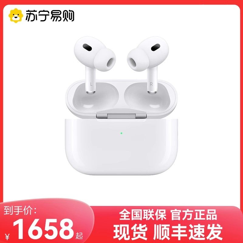 (Shun Feng speed hair) Apple Apple AirPods Pro 2nd generation wireless Bluetooth noise-reducing headphones 3136-Taobao