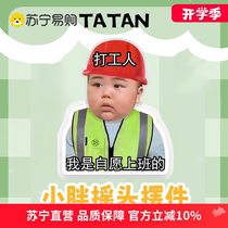 tatan egg-beating head ornaments expression pack electric Indonesian fat office desktop shaker 1397
