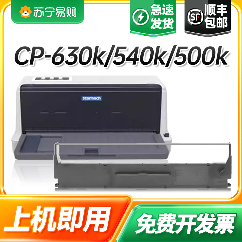 Applicable Star Valley Starmach CP-530k CP-630k CP-630k cp540k cp540k cp500k Canon VT98 63