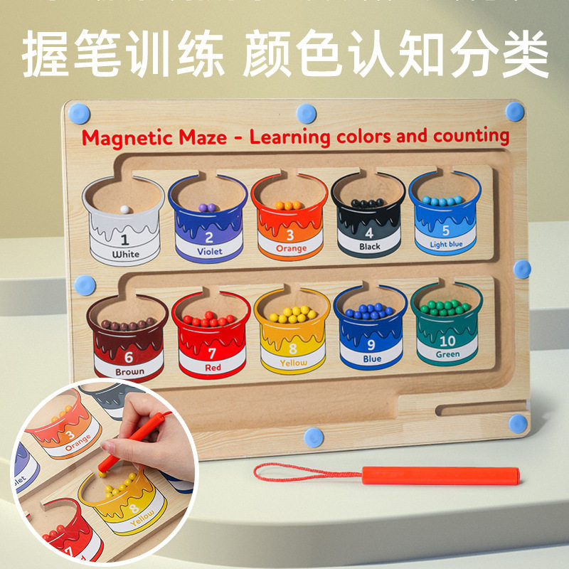 Magnetic Digital Walking Pearl Maze Color Classification Board Children Color Cognition Count Transport Pen Puzzle Toys 2735-Taobao