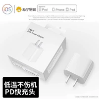 Apple, iPhone15, официальный продукт, 20W