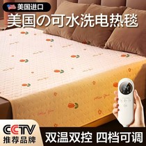 Electric blanket single and double electric mattress dual-control temperature adjustment student dormitory home 2024 graphene official flagship 893