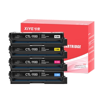 Apply Pantum Pentium CTL-1100 Selenium Drum CP1100DW CP1100 CP1100DN CP1100DN Toner Cartridges Photocopying All-in-one Carbon Powder Laser Beating
