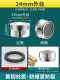 M24 Внешний шелк [All -Copper Shell Splash Anti -Filter]