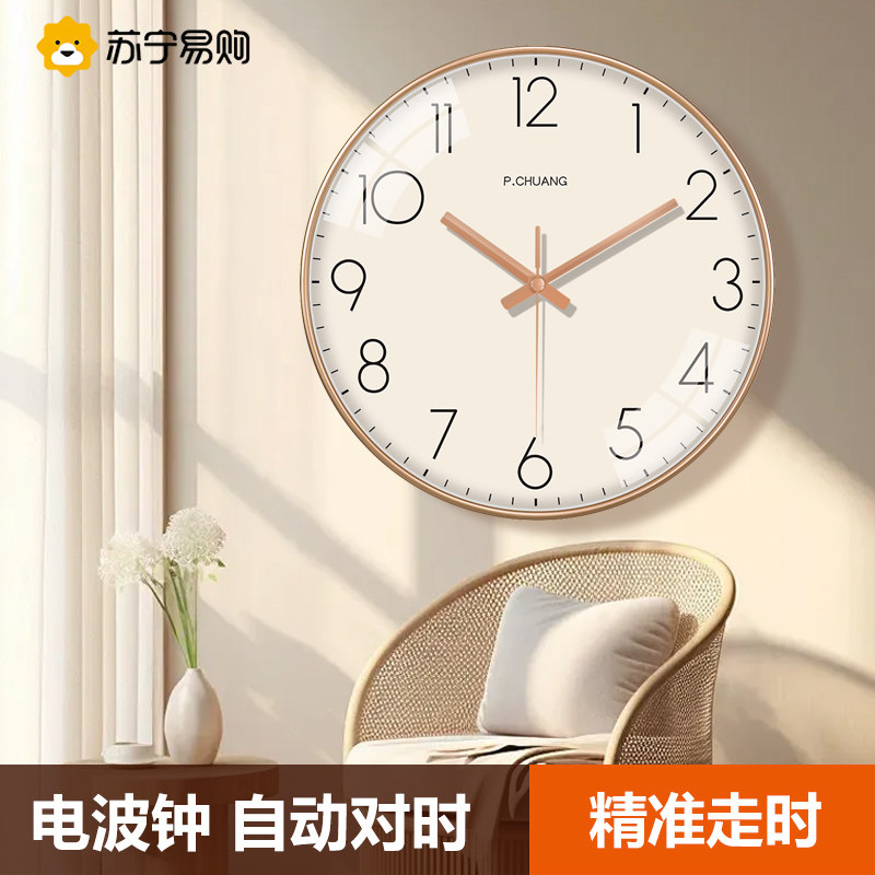 Suning Tesco радиочасы Гостиная с автоматическим отсчетом времени настенные часы Настенные бытовые простые кварцевые часы 2129