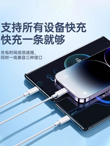 Huawei, зарядное устройство, универсальный зарядный кабель, совместимый мобильный телефон, штекер, «три в одном», тройник, андроид