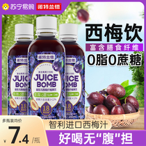 Notland Prune Juice Prebiotic Concentrated Prune Drink Official Flagship Store Dietary Fiber Beverage 1461b