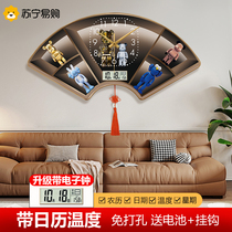 Suning.com trendy childrens room wall clock bedroom fan-shaped decorative painting clock Nordic simple living room clock 2129