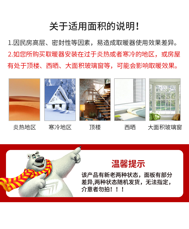 10日0点 先锋 2200w 13片电热油汀取暖器 199元包邮 买手党-买手聚集的地方