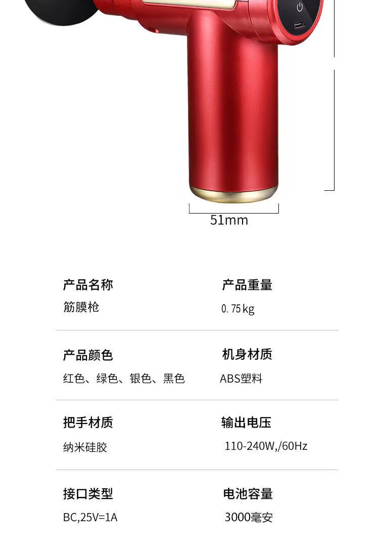 Массаж пушка 【苏宁正品】电动按摩器筋膜枪肌肉放松健身专业级mini肌膜机893 Qgoo