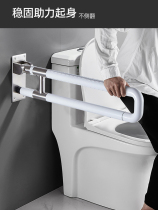Wrist Companion 352 bathroom toilet handrail folding elderly disabled bathroom toilet barrier-free toilet railing