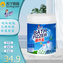 Clean and good Blast Salt Laundry to Stains Strong Infant Bleach Color Bleach Color White Clothing