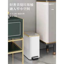 JAH stainless steel foot-operated trash can bathroom kitchen living room rectangular narrow slit light luxury bucket with lid 2852