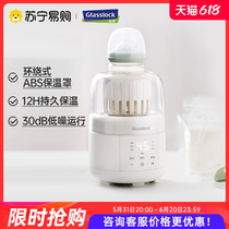 Glasslock Gallan thermostatic milk shaker two-in-one fully automatic baby milk warmer 2401