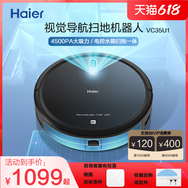 Haier sweeper robot sweeping and suction drag All visual navigation electric control tank Automatic sweeping machine 692]