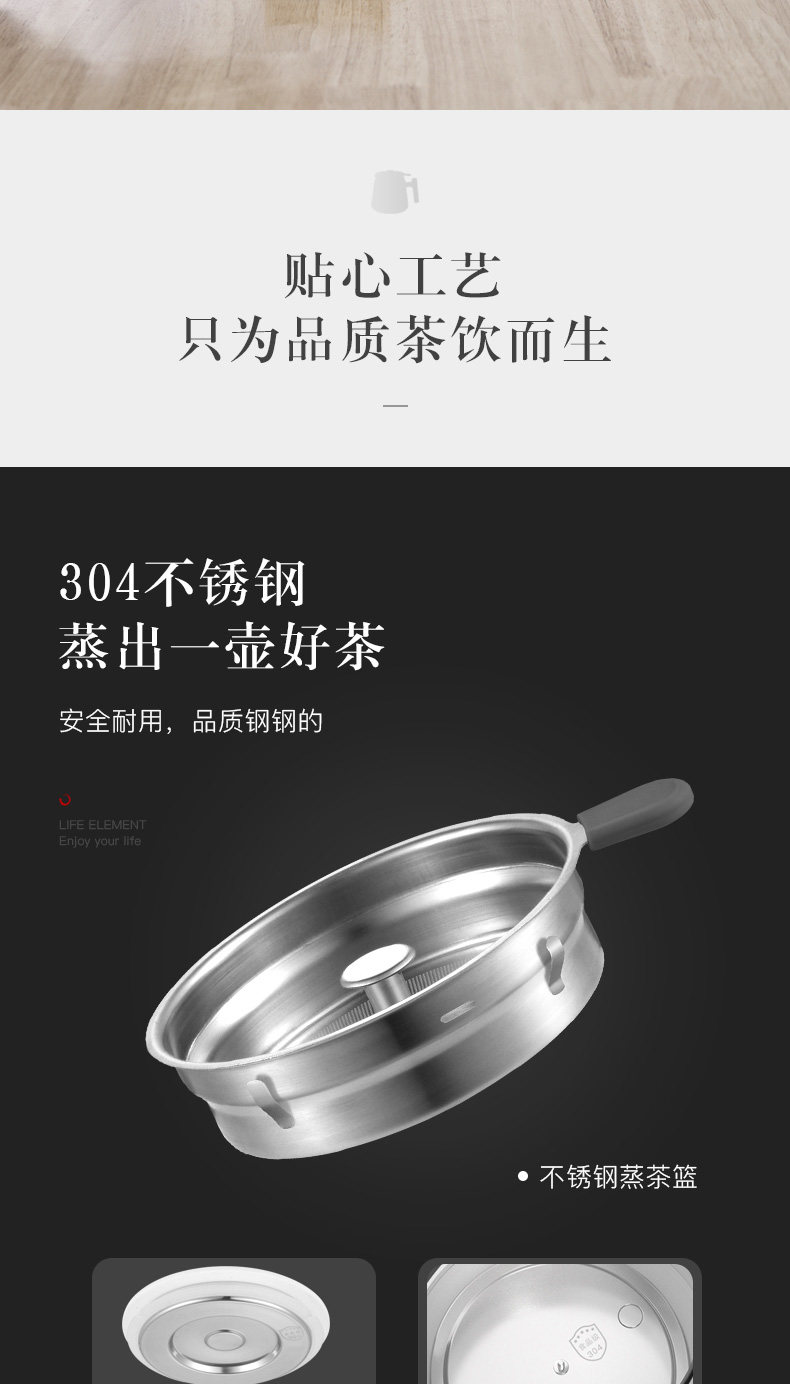 生活元素 煮茶器 图13