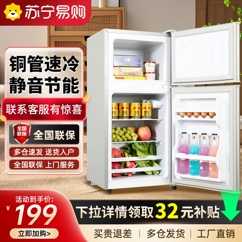 һЧС˼Сͳⷿ㵥ŵ186.55Ԫ