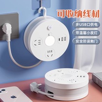 Socket panel multi-hole slot long line multi-purpose with wire storage function household electrical plug board dormitory drag connection 1322