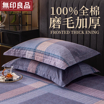 Non-printed good quality pure cotton grinding pillowcase 48x74cm pair of fitted home double full cotton pillow inner liner cover 87