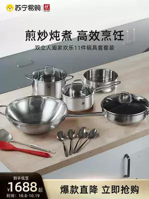 Double wok set stainless steel pan household multifunctional non-stick frying pan soup pot steamer milk pot 418