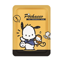 Warm Baby Warming Patch for dysmenorrhea girls use aunts uterine cold conditioning warm body uterine patch belly hot compress official 2714
