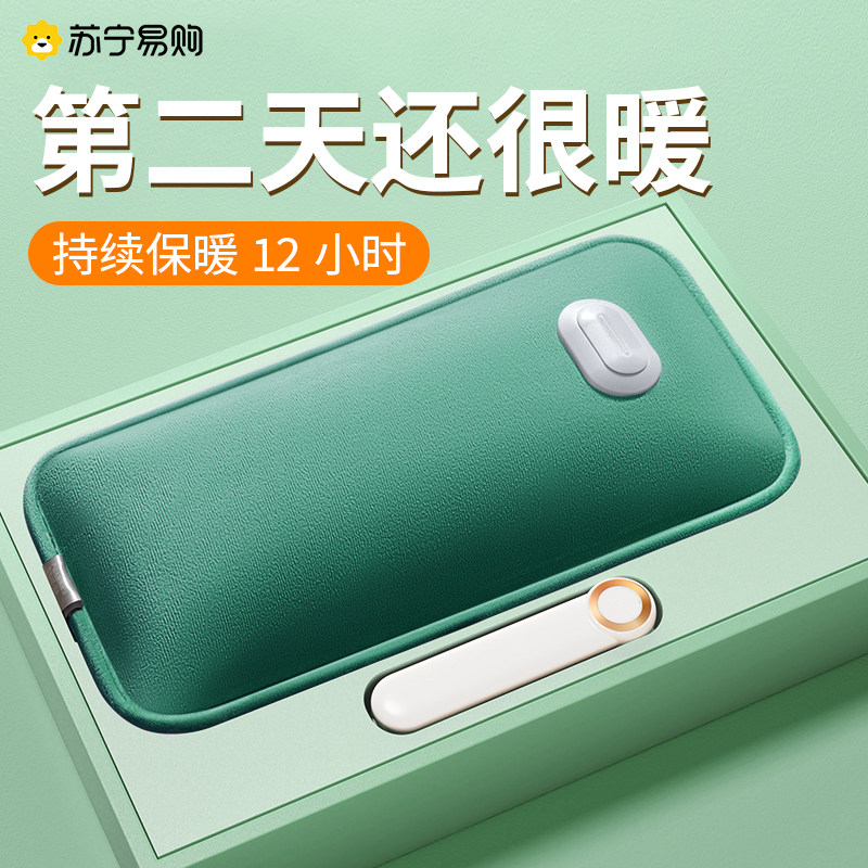 Large number lengthened charging hot water bag explosion-proof warm water bag electric heating Bag warm baby warm baby warm up warm belly 2808-Taobao