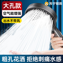 Pressurized shower head home bathroom shower bath faucet pressurized large water output shower head 1822