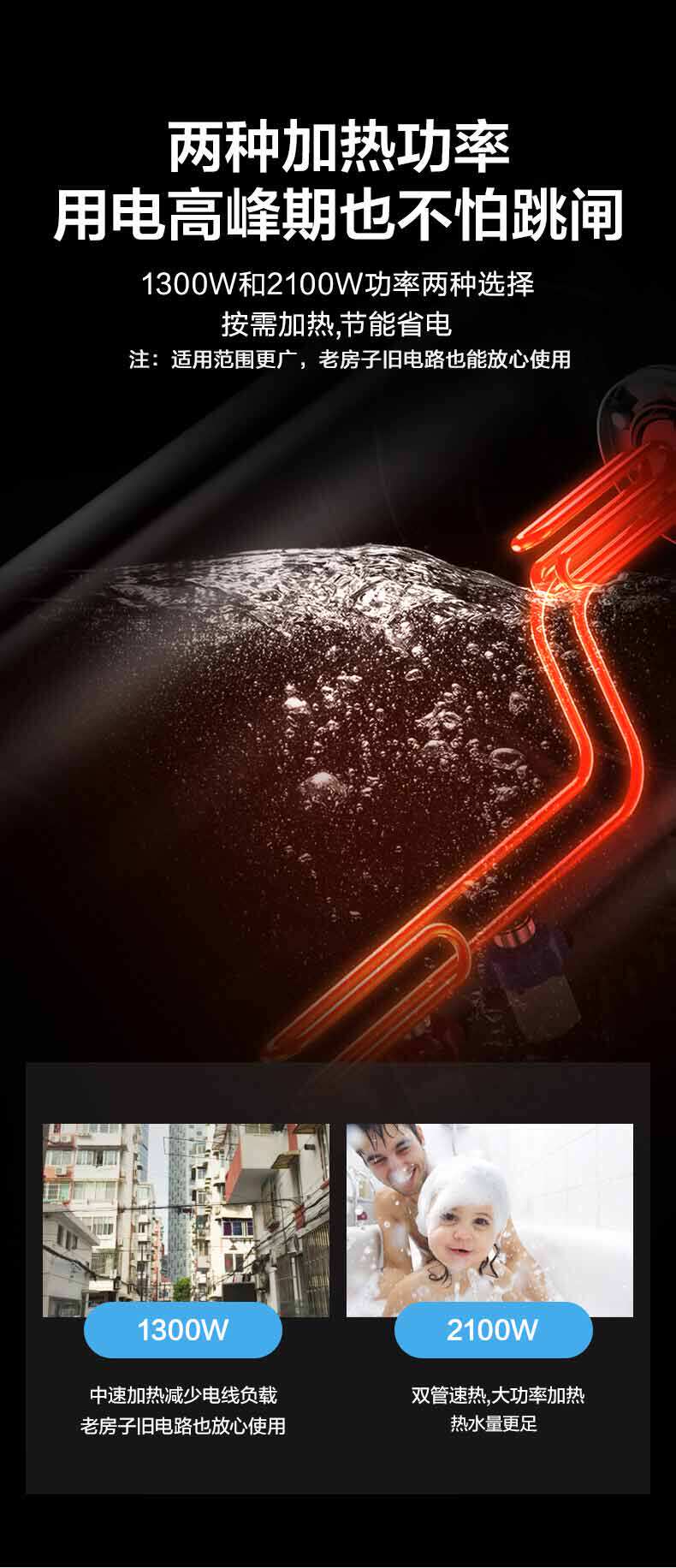 美的 语音智控 变频电热水器 60L  一级能效 图5