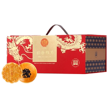 Daoxiangcun mooncake gift box Daoxiang Yayue 1200g egg yolk cake traditional Mid-Autumn Festival welfare gift group purchase 212