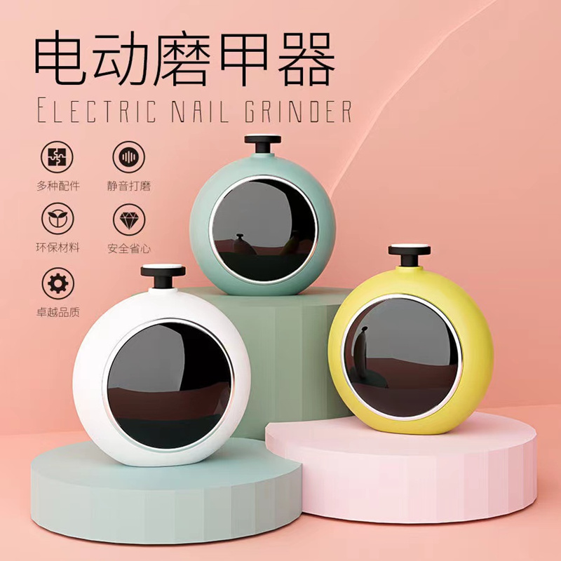 Infant electric grinding machine baby children adult nail cut suit anti-clamping meat polishing deviner 1557-Taobao