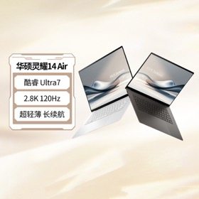 ASUS Lingyao 14 Air второго поколения с процессором Intel Core Ultra7 2,8K OLED высокой четкости и ультратонкий ноутбук с технологией искусственного интеллекта для студентов и офисных работников 4188 Изображение 1
