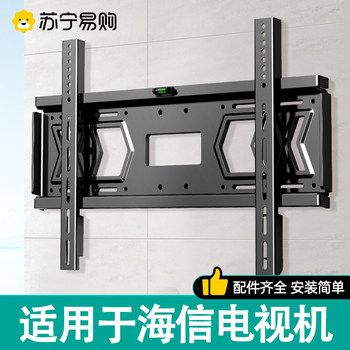 Suitable for Hisense Tv Wall Mount 32 Wall Bracket for 42/43/50/55/65/70/75 Inch 2240