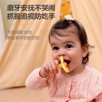 Philips Avent Teether Baby Anti-eating Hand Soothing Mouth Appetite Period 0-6 Months Teething Stick 3304