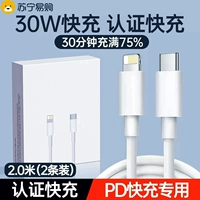 Официальный подлинный ★ 2,0 м ПД