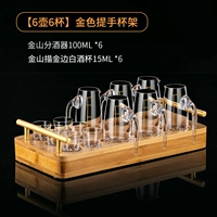 Пуля, диспенсер для вина, держатель для стакана, 100 мл