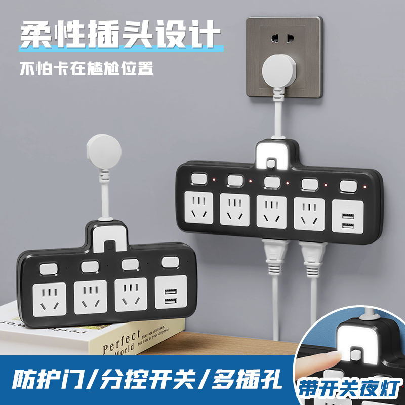 Multifunction Porous with USB socket Charging wireless converter plug Small night light Dormitory Plugboard Home 1322-Taobao