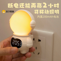Bedside Night Light Bedroom Sleep Soft Light Eye Protection Baby Breastfeeding Human Body Induction Rechargeable Table Lamp 2129
