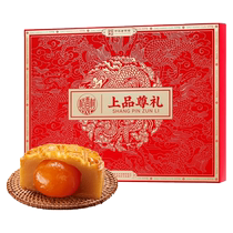 Musang King Durian Snowskin Mooncake Cantonese Style Liquid Heart Fruit Mooncake Home Reunion Mid-Autumn Festival 3602