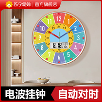 Suning.com cartoon early education learning clock simple wall clock living room home fashion radio wave clock wall hanging 2129