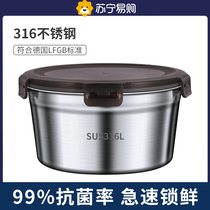 Food grade 316 stainless steel sealed crisper round lunch box packing box household soup bowl with lid 304 2132