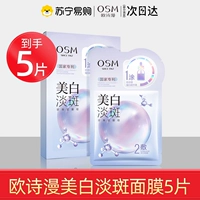 Синие 5 штук/коробка