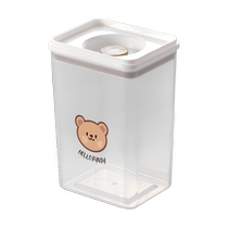 Plastic sealed jar grain storage box soybean millet storage jar food grade dried fruit storage bottle 2018
