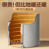 Graphene) foot warmer artifact office desk heating for winter leg roasting plus heating blanket pad 893