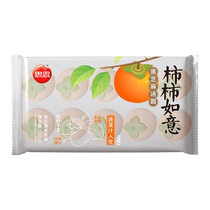Miss you rhubarb rice red sorghum persimmon Ruyi glutinous rice balls boiled Yuanxiao glutinous rice balls various flavors for breakfast and late night snacks