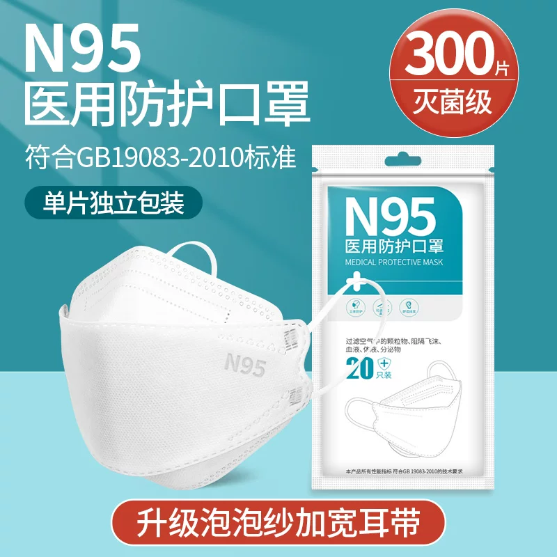 N95 ℃ ℃ ℃ € у у ㄧ ㄧ ㄧ ㄧ  1511