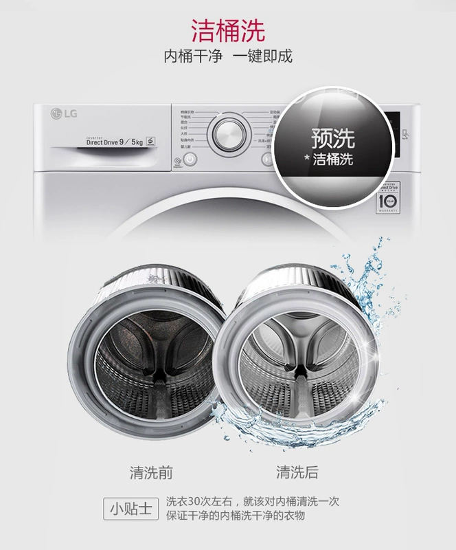 LG WD-M51BNF45 9 kg DD chuyển đổi tần số trực tiếp ổ đĩa trống máy giặt và máy sấy thông minh - May giặt