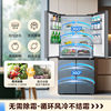 Midea Refrigerator 480L Cross-Door Four-Door Large Capacity First-Class Refrigerator Frost-Free Ultra-Thin Refrigerator Self-Operated 45